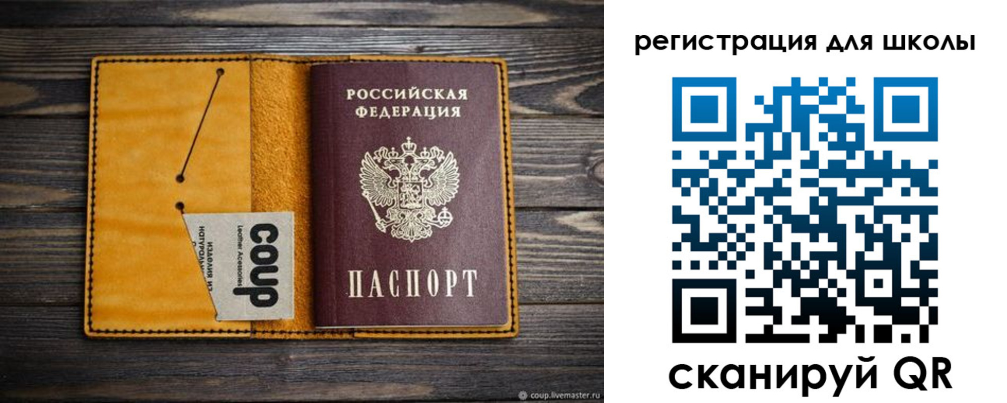 где прописаться в Радужном