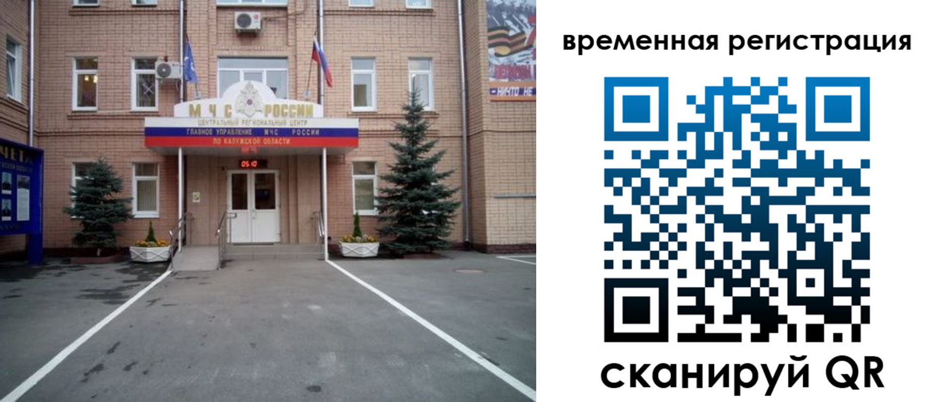 прописка иностранных граждан в Радужном