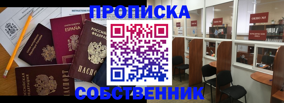 регистрация для дет. сада в Радужном